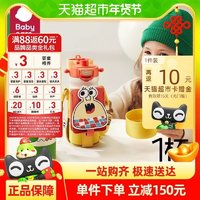 babycare 四合一兒童保溫杯 550ml