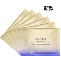 SHISEIDO 資生堂 悅薇智感緊塑煥白眼膜 2片*6對