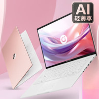 ASUS 華碩 a豆14 AI輕薄筆記本電腦(13代i5 16G 1T 14英寸護眼屏 豆叮AI助手)辦公學(xué)生商務(wù) 粉