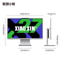 Lenovo 聯(lián)想 小新 Pro 27英寸臺式一體機(jī)（i5-13420H、16GB、1TB）