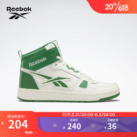 Reebok 銳步 RESONATOR MID 男女款板鞋 HR0193