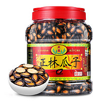 正林 3A級(jí)黑瓜子250g