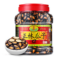 正林 3A級黑瓜子250g