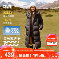 Semir 森馬 陳都靈同款羽絨服女長(zhǎng)款2024冬寬松連帽防風(fēng)防水外套109724113001