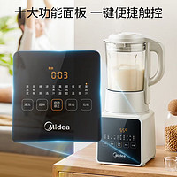 Midea 美的 破壁機(jī)料理豆?jié){榨汁家用全自動(dòng)071