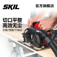 SKIL 世紀(jì) 鋰電電圓鋸6寸商用多功能木工鋸手提電動(dòng)電鋸木板切割3520