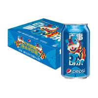 pepsi 百事 可樂  汽水 碳酸飲料 330ml*20聽