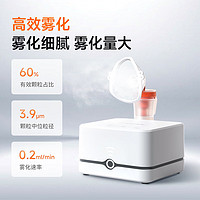 yuwell 魚躍 霧化器405C