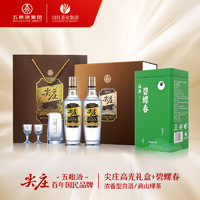 川紅 綠茶碧螺春150g特級贈尖莊高光雙瓶禮盒52度500ML