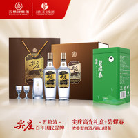 川紅 綠茶碧螺春150g特級(jí)贈(zèng)尖莊高光雙瓶禮盒52度500ML