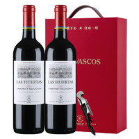 CHATEAU LAFITE ROTHSCHILD 拉菲古堡 拉菲紅酒年貨禮盒裝巴斯克花園進(jìn)口干紅赤霞珠葡萄酒送禮750ml×2