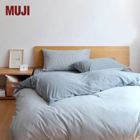 MUJI 無印良品 水洗棉被套 單人用150*200cm 深藍(lán)色×深藍(lán)色條紋