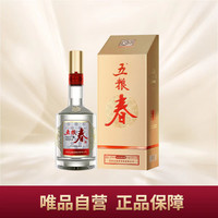 WULIANGYE 五糧液 新品五糧春第二代52度500mL單瓶 濃香型白酒高度口糧酒