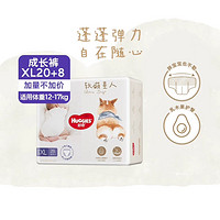 HUGGIES 好奇 軟萌星人柯基褲紙尿褲S/M/L成長(zhǎng)褲L/XL/XXL/XXXL