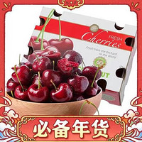 現(xiàn)貨智利車?yán)遄?JJJJ級(jí)（2.5斤禮盒裝 單果32-34mm）-JD跟順豐冷鏈
