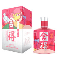 舍得 52度100ml*4瓶致敬大師粉小米蘭小品味濃香迷你版小酒組合