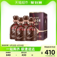 古井貢酒 古井貢獻禮 55%vol 濃香型白酒 500ml*4瓶