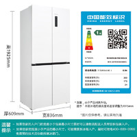 SIEMENS 西門子 BCD-497W(KC502080EC) 十字對開門冰箱 497升