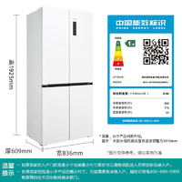 SIEMENS 西門(mén)子 BCD-497W(KC502080EC) 十字對(duì)開(kāi)門(mén)冰箱 497升