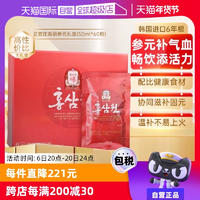 【自營】正官莊韓國高麗參6年根紅參液六味草本滋補禮盒50ml*60包