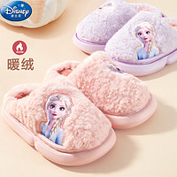 Disney 迪士尼 兒童棉拖鞋女童2024冬寶寶可愛室內(nèi)小孩公主保暖家居鞋 F4248橘粉 26 -26/27碼內(nèi)長16.5cm