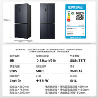 Ronshen 容聲 BCD-501WD3FPZ 十字對開雙循環(huán)雙系統(tǒng)冰箱 501L