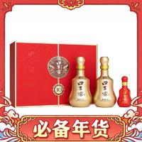 口子窖 10年型50度550ml*2瓶+100ml禮盒