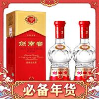 劍南春 52度 濃香型白酒 500ml*2瓶