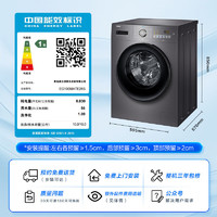 Haier 海爾 EG100MATE28S 超薄平嵌滾筒洗衣機 10公斤