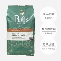 Peet's COFFEE 皮爺咖啡 Peets法式深度烘焙咖啡粉907g