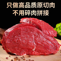 平遙牛肉 順豐10斤牛腿肉牛肉新鮮正宗黃牛肉國產(chǎn)非牛腱子肉整塊去骨原切 牛腿肉5斤