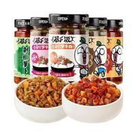 吉香居 香菇竹筍牛肉醬 200g*1瓶（拍2件贈香辣脆筍 25g*2袋）