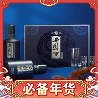 西鳳酒 友緣 46度 經(jīng)典鳳香型純糧白酒 46%vol 450mL 2瓶