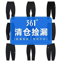 361° 361運動褲黑色男女清倉撿漏