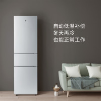 MIJIA 米家 小米出品221升 三門小型家用電冰箱 三門三溫節(jié)能安靜運(yùn)行冷凍冷藏 租房宿舍 BCD-221MDM