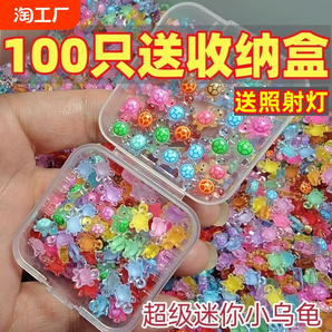 超級迷你卡通彩色夜光小烏龜玩具模型網紅爆款可愛小海龜汽車擺件