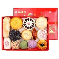 北京稻香村 三禾糕點(diǎn)禮盒1200g+手提袋