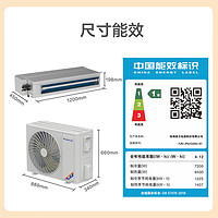GREE 格力 風(fēng)管機 K+ 3匹 FJR7.2Pd/Cb4Nh-N1
