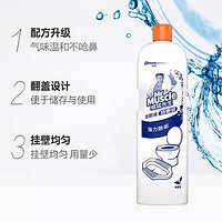 威猛先生 潔廁液 500g*3瓶