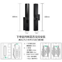 DESMAN 德施曼 智能門(mén)鎖3D人臉識(shí)別 指紋密碼防盜電子鎖入戶(hù)門(mén) 小嘀 Q2FD 星爵黑