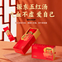 五和醫(yī)養(yǎng)堂 五紅湯210g*2盒