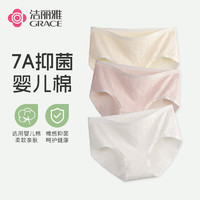 GRACE 潔麗雅 A類(lèi)嬰兒純棉7A抗菌內(nèi)褲 3條裝