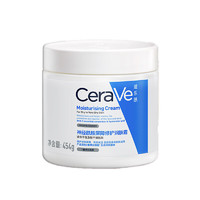 CeraVe 適樂膚 C霜454g補水保濕滋潤修護面霜修復(fù)屏障潤膚霜