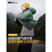 Beneunder 蕉下 男士夾克戶(hù)外保暖輕量氣絨外套CL97424蒼嵐綠
