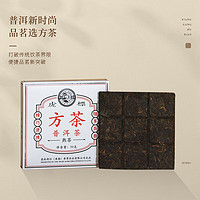 Tiger Mark 虎標(biāo)茶 茶葉 普洱熟茶 方茶 便攜鐵盒裝50g