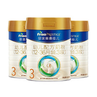 Friso PRESTIGE 皇家美素佳兒 美素佳兒（Friso）皇家幼兒配方奶粉 3段（1-3歲幼兒適用） 800克*3（新國(guó)標(biāo)）