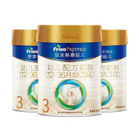 Friso PRESTIGE 皇家美素佳兒 美素佳兒（Friso）皇家幼兒配方奶粉 3段（1-3歲幼兒適用） 800克*3（新國標）