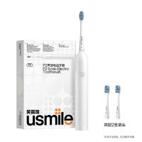 usmile 笑容加 電動(dòng)牙刷P2