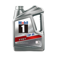 Mobil 美孚 1號(hào) 新車配方 5W-30 SP 全合成機(jī)油 4L