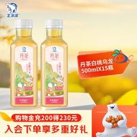 北冰洋 Arctic Ocean 北冰洋 白桃烏龍果汁茶飲料 黃金桂烏龍茶 500ml*15瓶